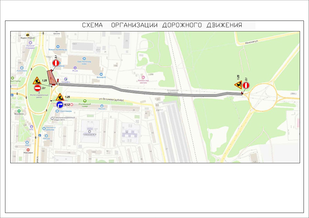 C 22:00 13 января будет закрыто движение автотранспорта по участку Остужевского кольца