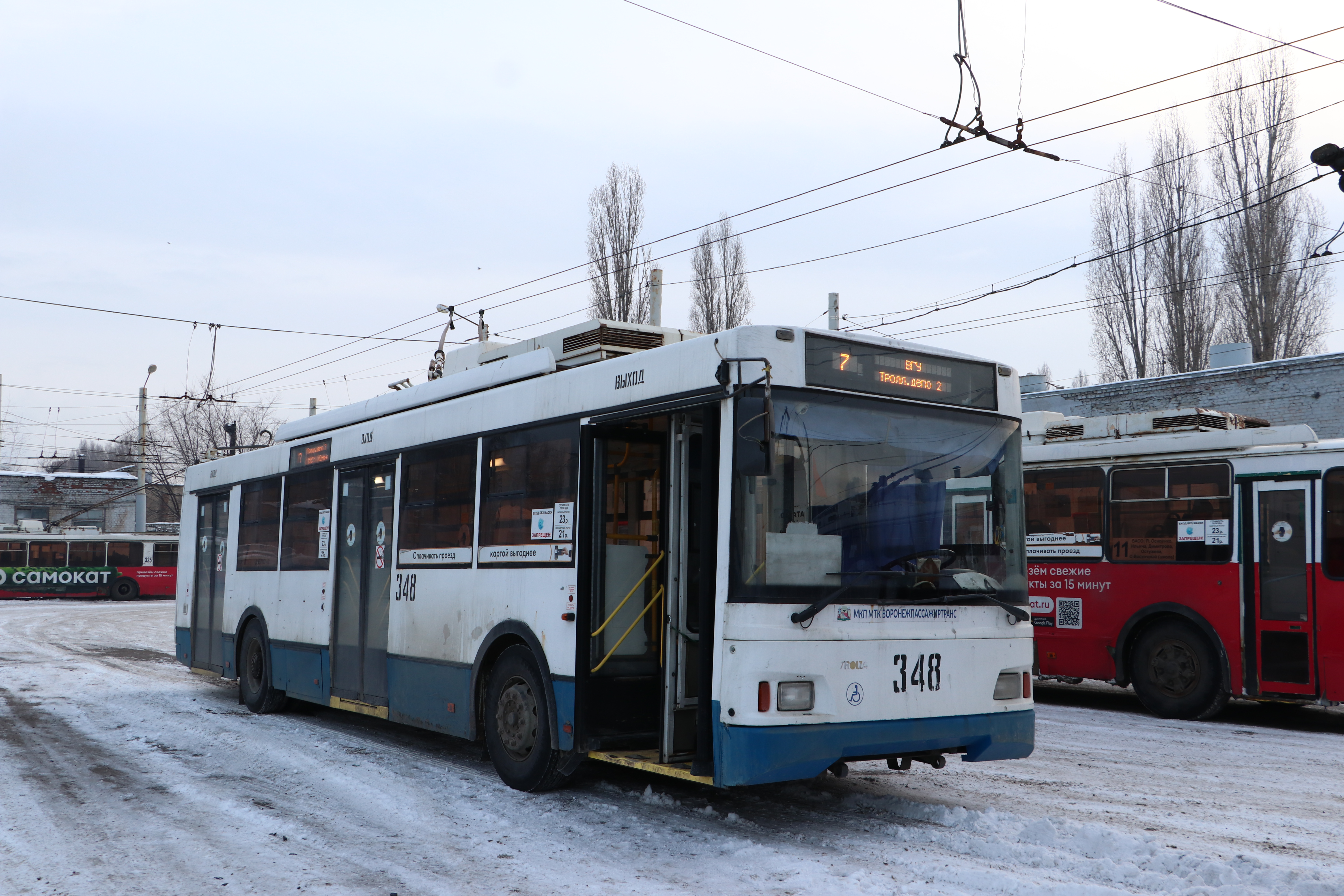 О приостановке работы троллейбусного маршрута № 11