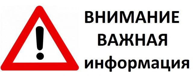 Об изменении муниципального маршрута регулярных перевозок №66. 